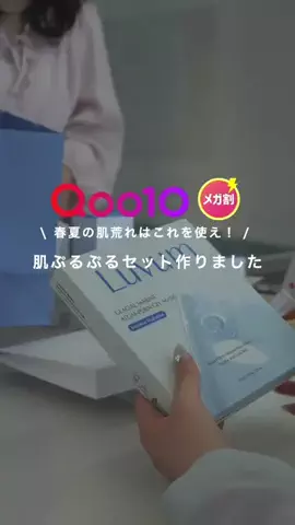 kashiyui_beautyのTikTok投稿