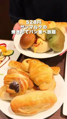 ぎゃらぴかのTikTok投稿