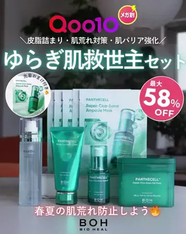kashiyui_beautyのTikTok投稿