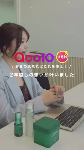 kashiyui_beautyのTikTok投稿