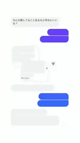 クズ上等のTikTok投稿