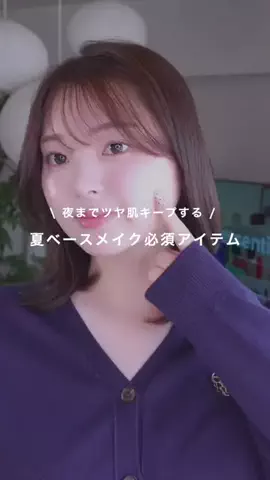 kashiyui_beautyのTikTok投稿