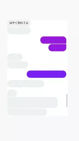 クズ上等のTikTok投稿