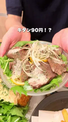 ぎゃらぴかのTikTok投稿