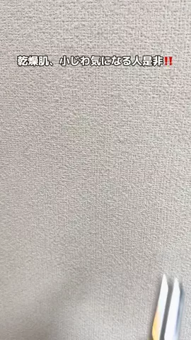 【公式】私の商品外れなしのTikTok投稿