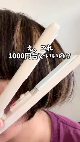 あい|💕美容オタクのTikTok投稿