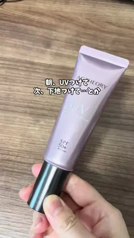 あい|💕美容オタクのTikTok投稿