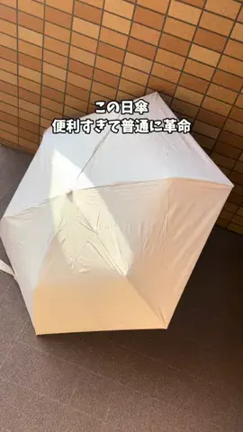 あい|💕美容オタクのTikTok投稿