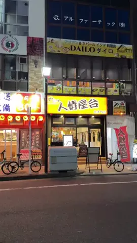 easai3のTikTok投稿