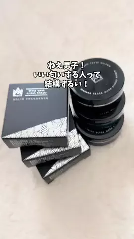 あい|💕美容オタクのTikTok投稿