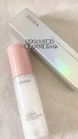あい|💕美容オタクのTikTok投稿