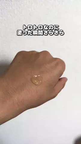 【公式】私の商品外れなしのTikTok投稿