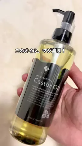 あい|💕美容オタクのTikTok投稿