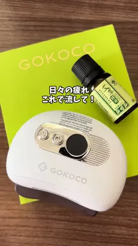あい|💕美容オタクのTikTok投稿