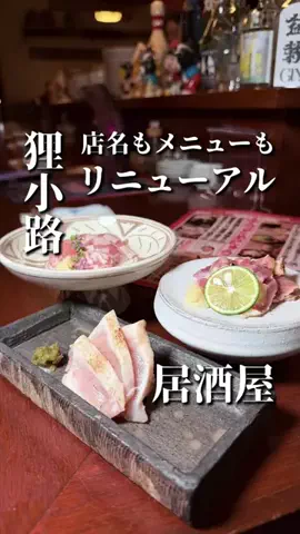 きたごはん🍚札幌グルメ、スポットのTikTok投稿