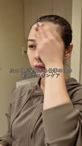 村重杏奈のTikTok投稿