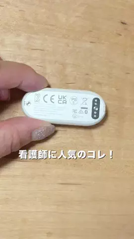 しほのTikTok投稿