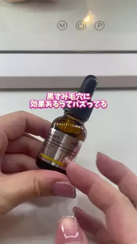 ビタミンC子のTikTok投稿