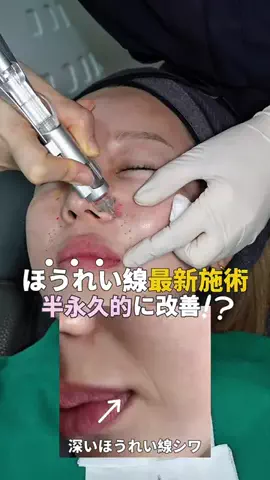 旅する美容マニアのTikTok投稿