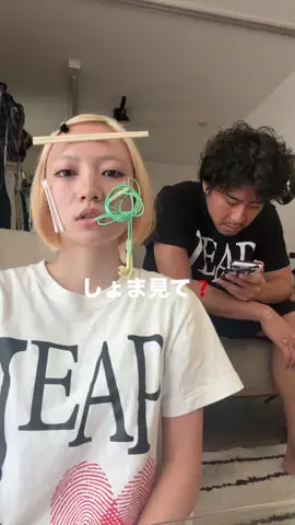 わすれなcp🌞(みずきとしょま)のTikTok投稿