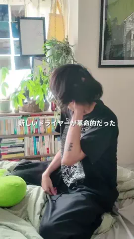 徹のTikTok投稿