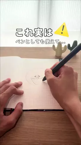 COCO | 暮らしを彩るアイデア🌿のTikTok投稿