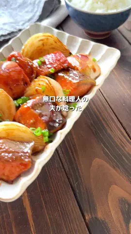 まいのごはん。のTikTok投稿