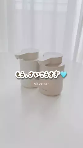 ma. なんでも淡色にしたい姉妹ママのTikTok投稿