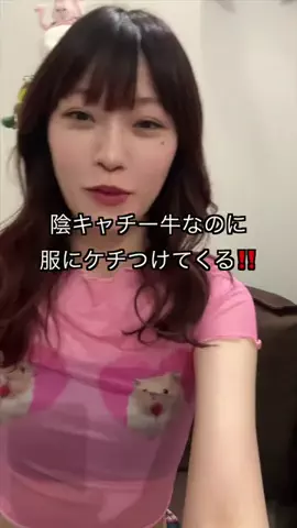微女(おむりほ)のTikTok投稿