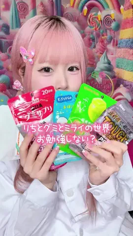 りち🍭🌙のTikTok投稿