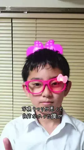 そらそらのTikTok投稿
