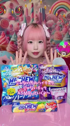 りち🍭🌙のTikTok投稿