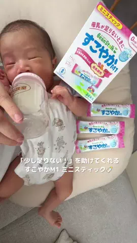 moe｜年子育児👦🏻男の子ママの日常のTikTok投稿
