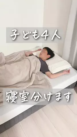 かおるこのTikTok投稿