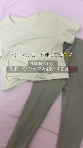 ごきげんCA‼️のTikTok投稿