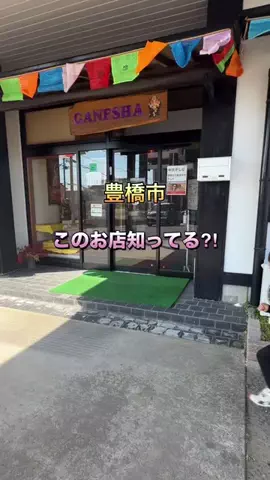 easai3のTikTok投稿