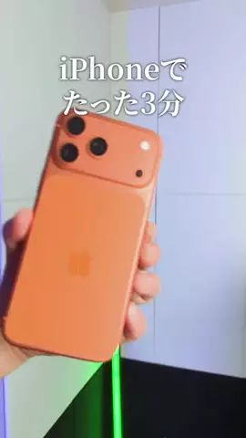 テック好きイシハラさんのTikTok投稿