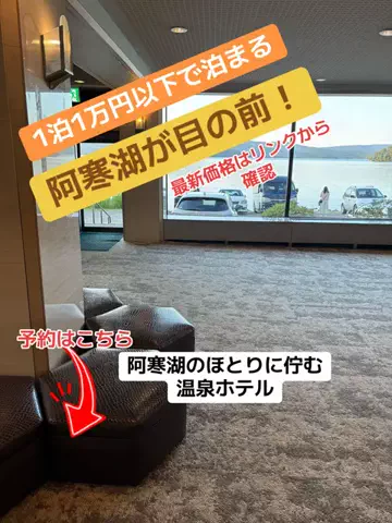 うまけしきのTikTok投稿