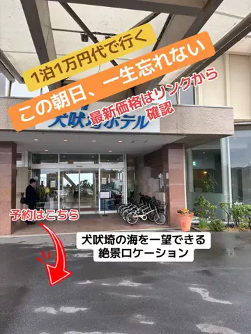 うまけしきのTikTok投稿