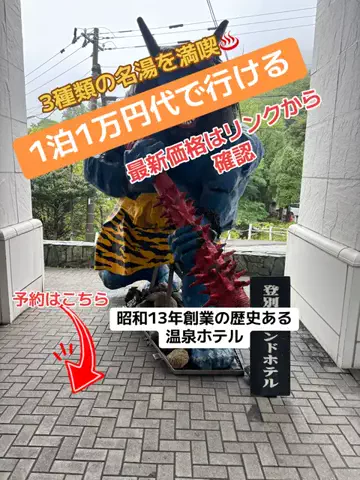 うまけしきのTikTok投稿