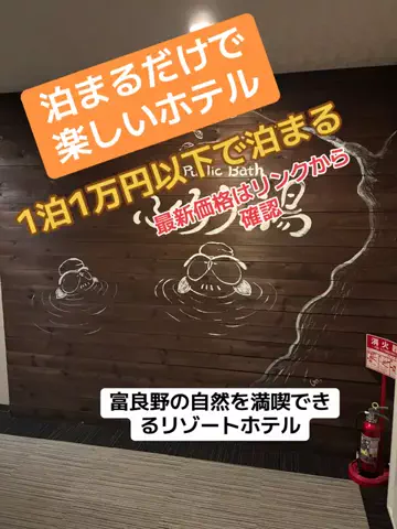 うまけしきのTikTok投稿