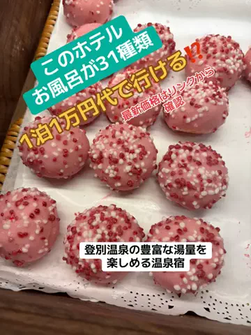 うまけしきのTikTok投稿