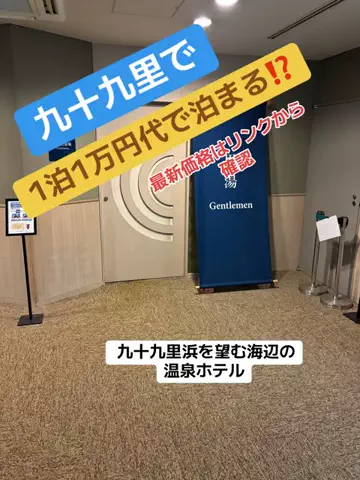 うまけしきのTikTok投稿