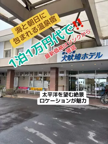 うまけしきのTikTok投稿