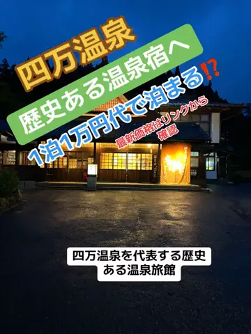 うまけしきのTikTok投稿