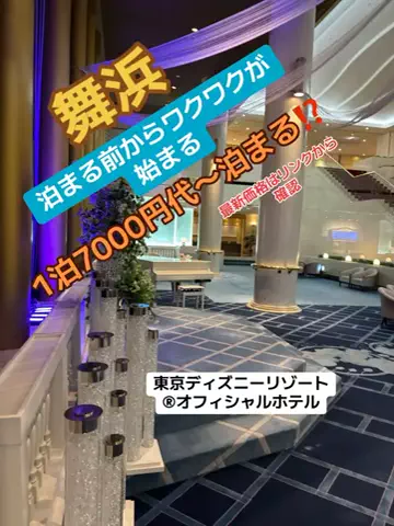 うまけしきのTikTok投稿