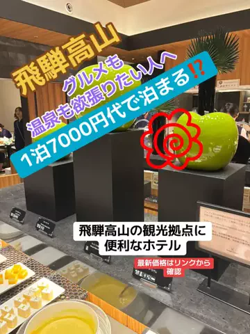 うまけしきのTikTok投稿