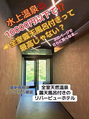 うまけしきのTikTok投稿