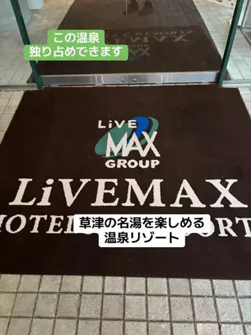 うまけしきのTikTok投稿