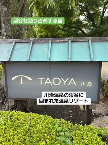 うまけしきのTikTok投稿